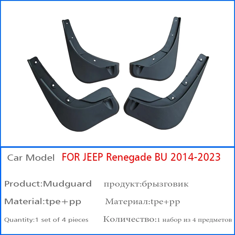 2014-2023 Front Rear 4pcs FOR JEEP Renegade BU Mudguard Fender Mud Flap Guards Splash Mudflaps Car Accessories Mudguard