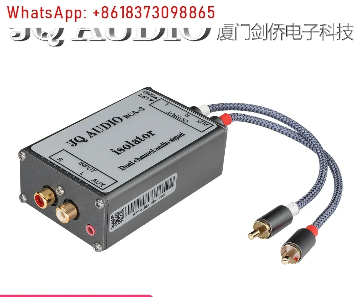 

JQAUDIO RCA-2 Изолятор аудиосигнала RCA вход RCA, звуковой фильтр тока звука