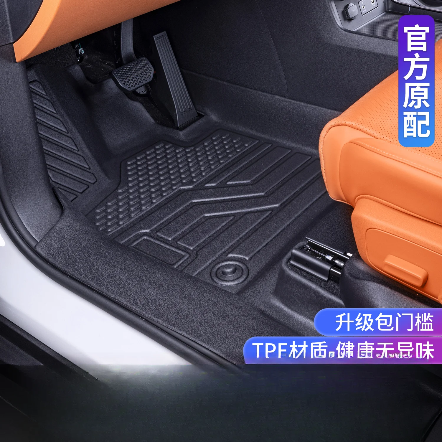 tapis-de-sol-pour-voiture-en-tpe-accessoires-interieurs-a-couverture-complete-pour-le-modele-leapmotor-c10-2026