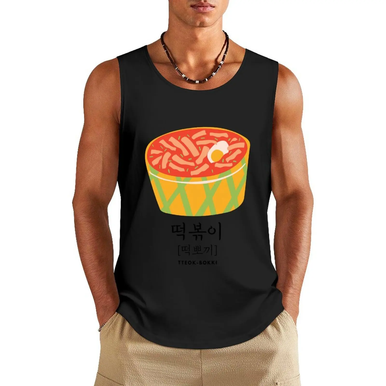 Tteok-bokki? ?? Camiseta sin mangas para hombre, ropa deportiva para hombre, camiseta de gimnasio, camiseta lisa para hombre