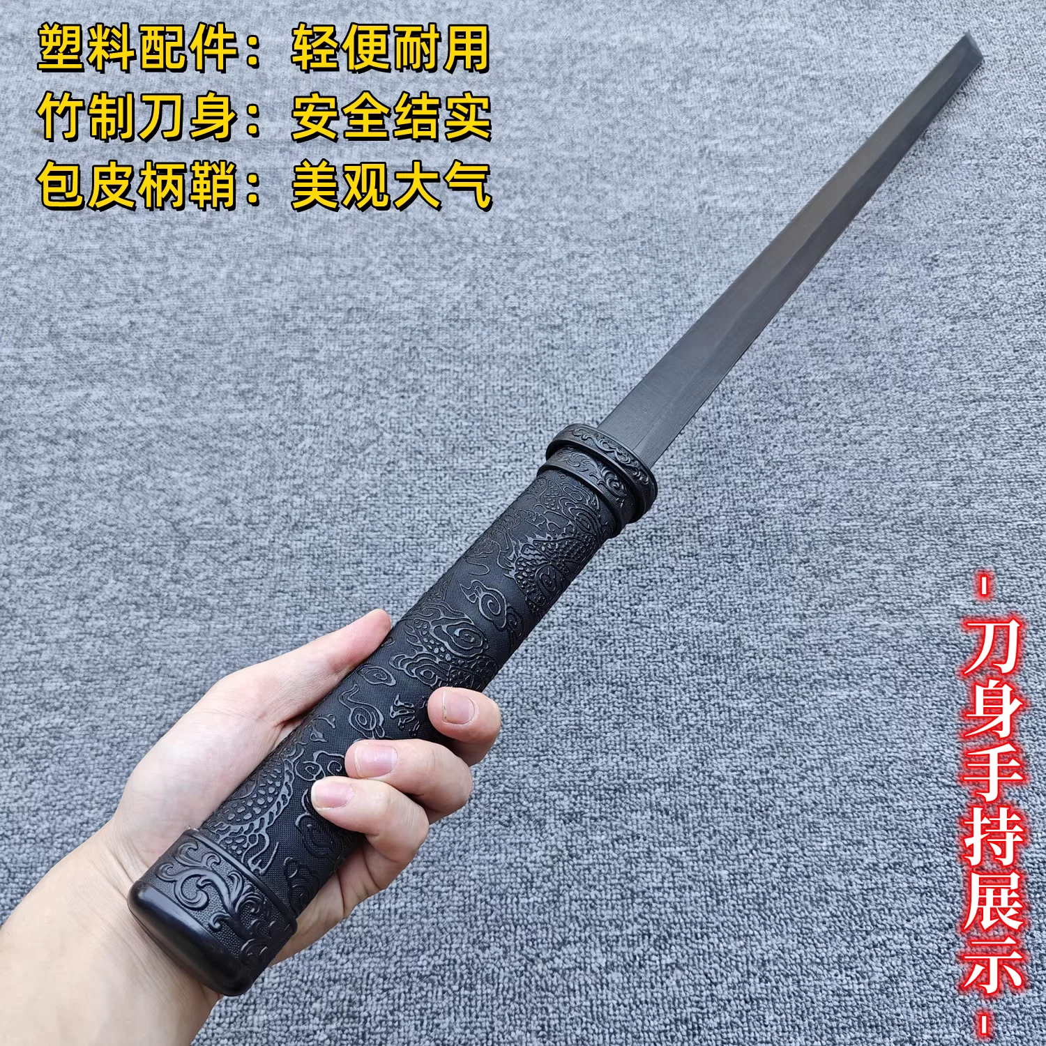 رائعة الصينية تانغ مستقيم/سجل السيف الأفقي الخيزران/الخشب شفرة صالح ممارسة التدريب تأثيري سلاح الدعائم غير حاد