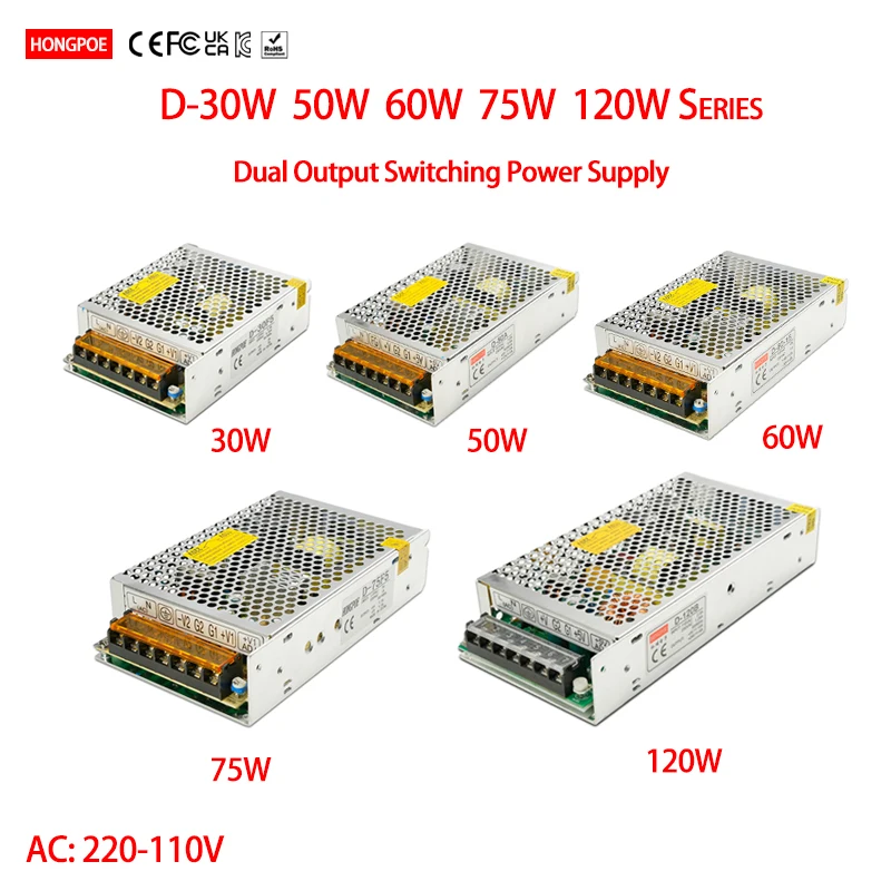 D-30W 50W 60W 75W 120W Dual Output Switching Power Supply with LED Driver and AC to DC Converter CE Approved Industrial Grade