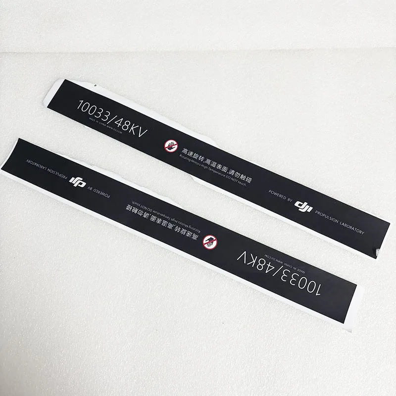 

T20P T40 T50 10033/48KV наклейка на двигатель для сельскохозяйственного дрона DJI Agras, дроны для защиты растений, запасные части для БПЛА