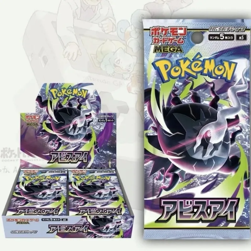Pokémon Original Card PTCG M5 Eye of The Abyss Japanese Version M3 M4 M2 M1 New Supplementary Pack Wholesale in Stock Toy Gift