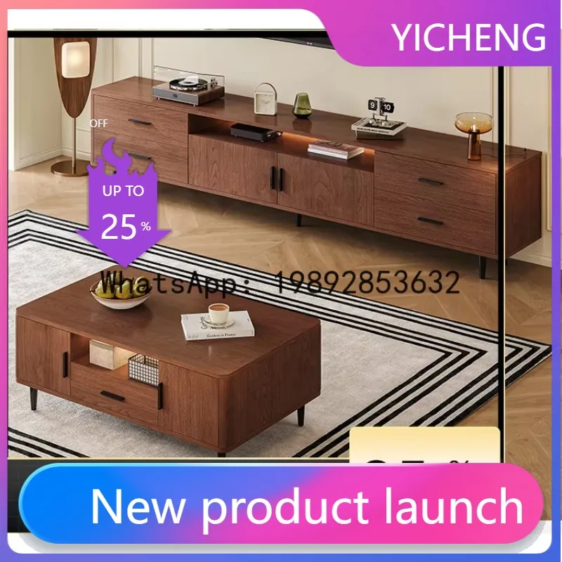 

LYY walnut retro TV cabinet coffee table combination light luxury simple home floor