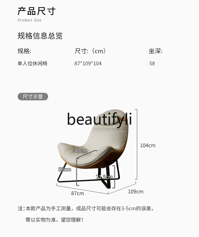 Casual Chair Italian Minimalist Leather and Fabric Combination Comfortable Soft Recliner for Living Room and Balcony