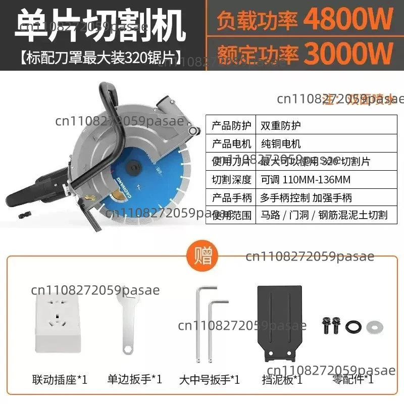 High Power Concrete Road Stone Cutting Machine Saw Wall Slotting Machine Stone Slotting Machine