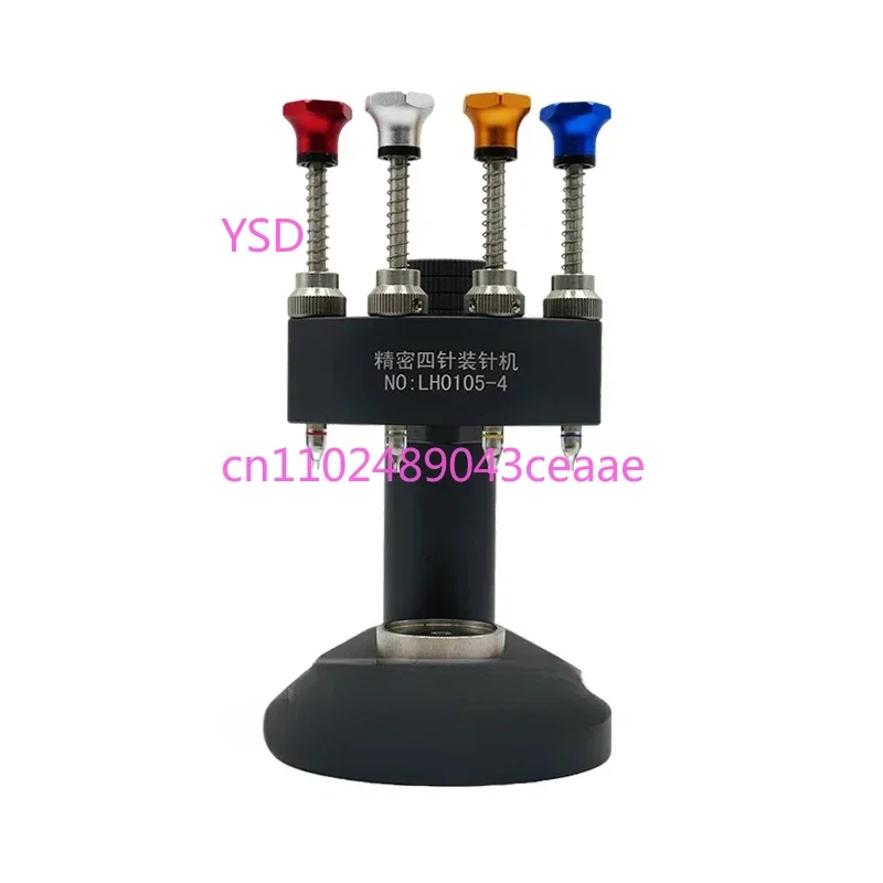 Special tools for watch repair Precision four-pin machine Needle machine High-precision needle press Watch movement
