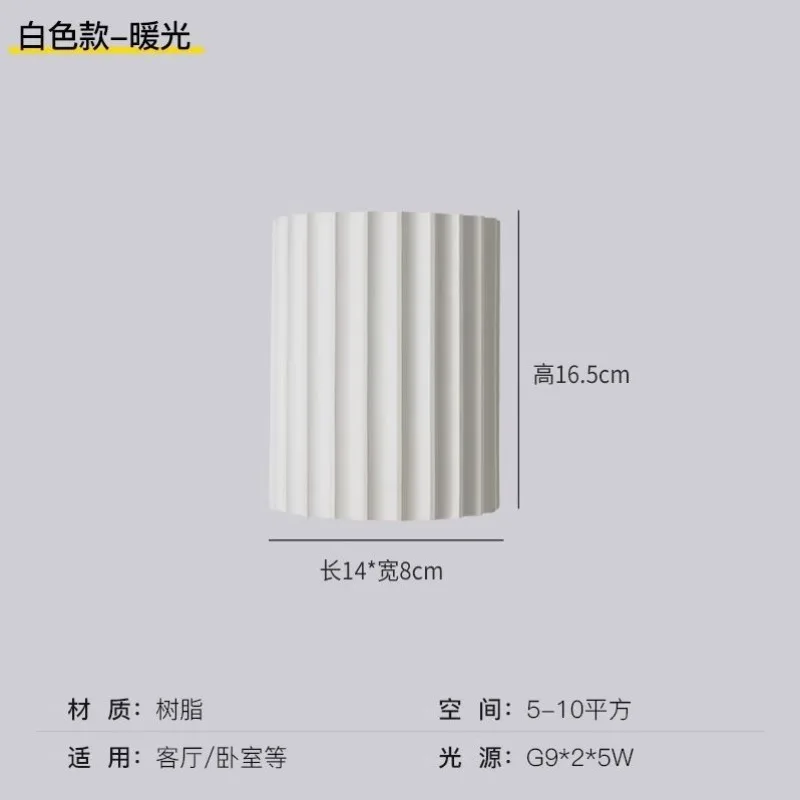 Northern Europe Wall Lamps LED Resin Sconces Bedside Aisle Stair Balcony Corridor Study Reading Modern Home Decor Light Fixture