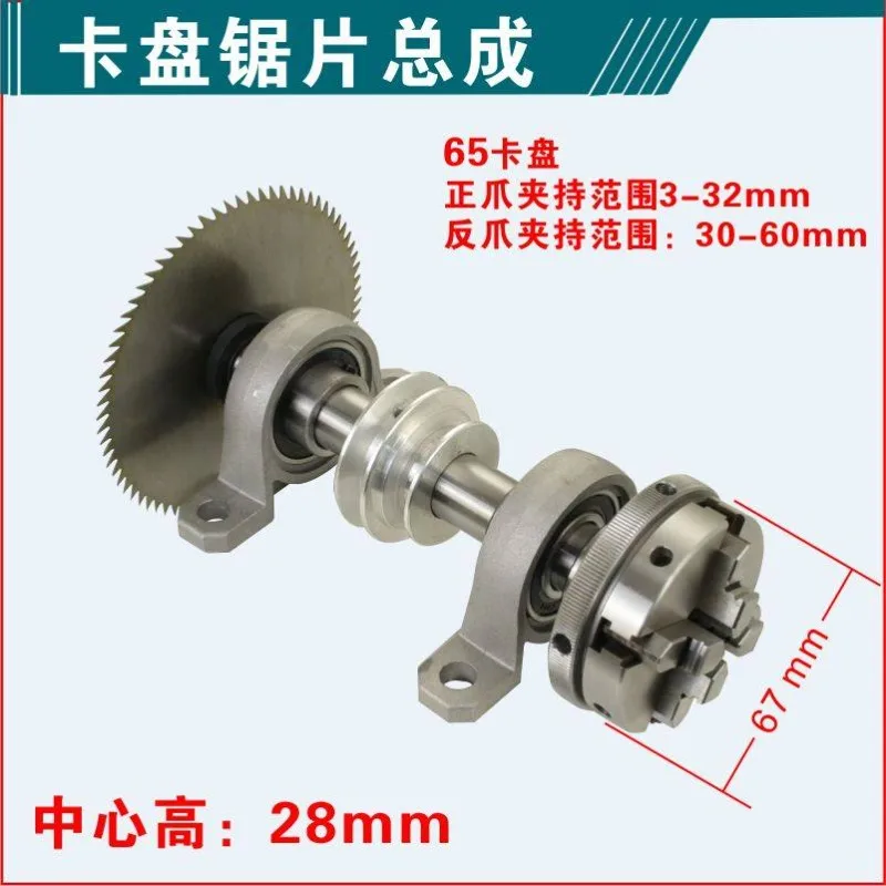 Bearing seat spherical instrument thimble lathe DIY tool holder tailstock unpowered log bead machine spindle