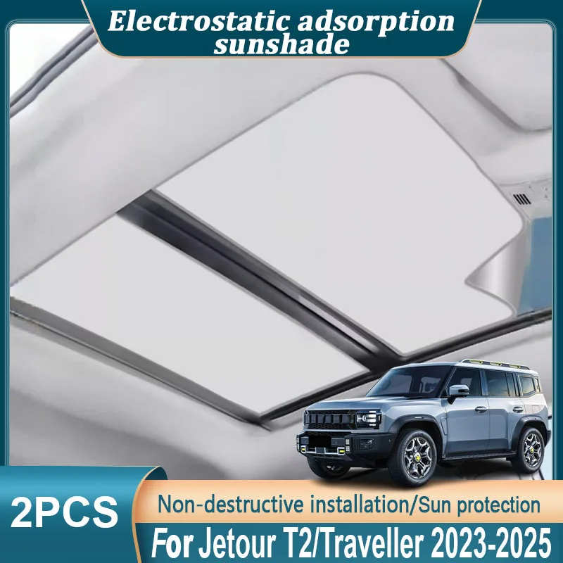 

For Jetour T2 Traveller Shanhai T2 2023 2024 2025 Car Insulation Sunroof Sunshade Electrostatic Adsorption Skylight Blind Parts