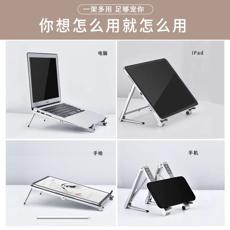 Metal Laptop Stand Computer Cooling Folding Mini Tablet Pad Height Bracket Aluminum Alloy Multifunctional Use Mobile PhoneTablet