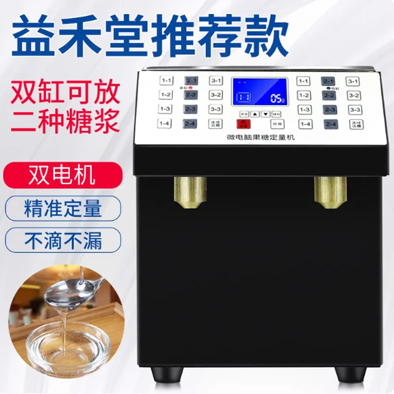 High Precision Elec… - image