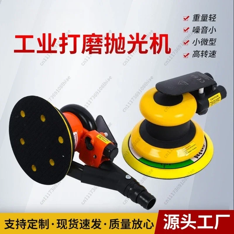 5 Inch Industrial Pneumatic Orbital Sander High Speed Air Grinder For Car Wood Metal Sanding Polishing