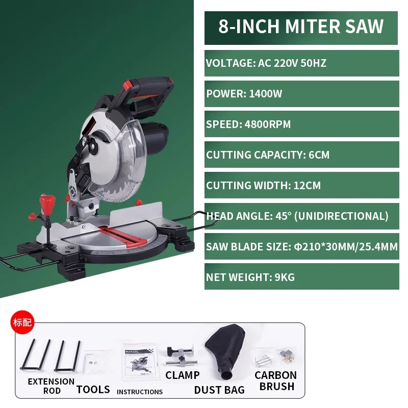 Aluminum Sawing Machine Woodworking Cutting Machine Multifunctional High Precision 45° Push-pull Lever Miter Saw Cutting Aluminu