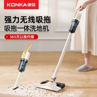 Konka wireless large suction household hand-held integrated multi-function vacuum cleaner powerful vacuum cleaner suction and to