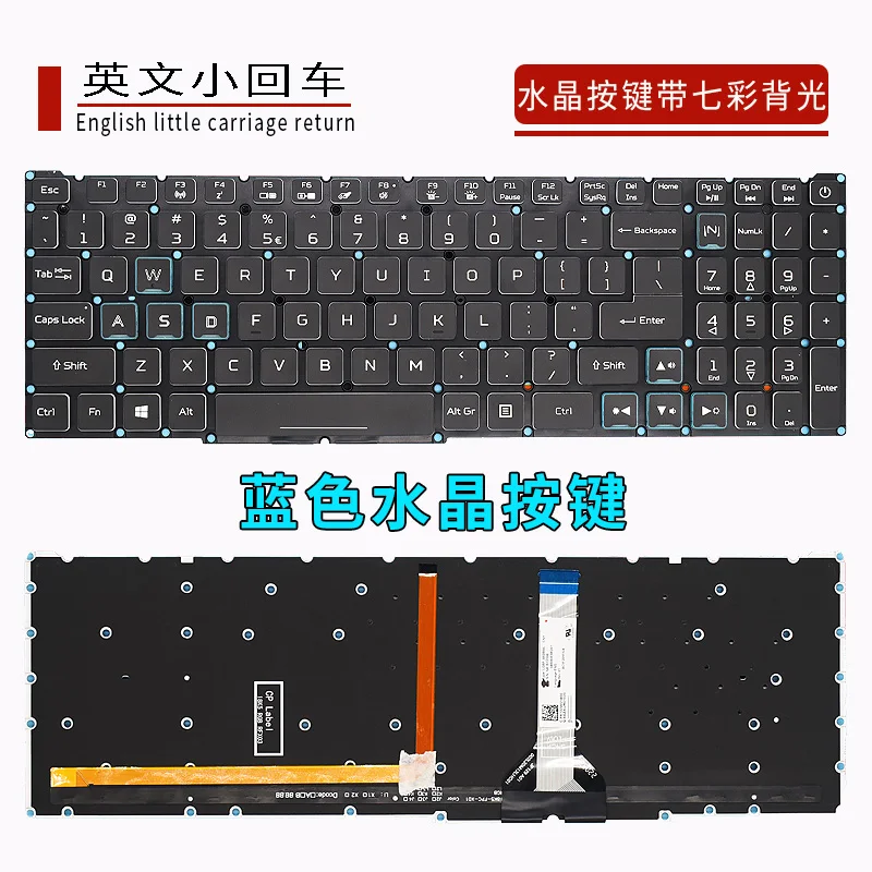 Teclado para Acer Nitro 5, AN515-56, AN515-57, AN515-58, N20C1