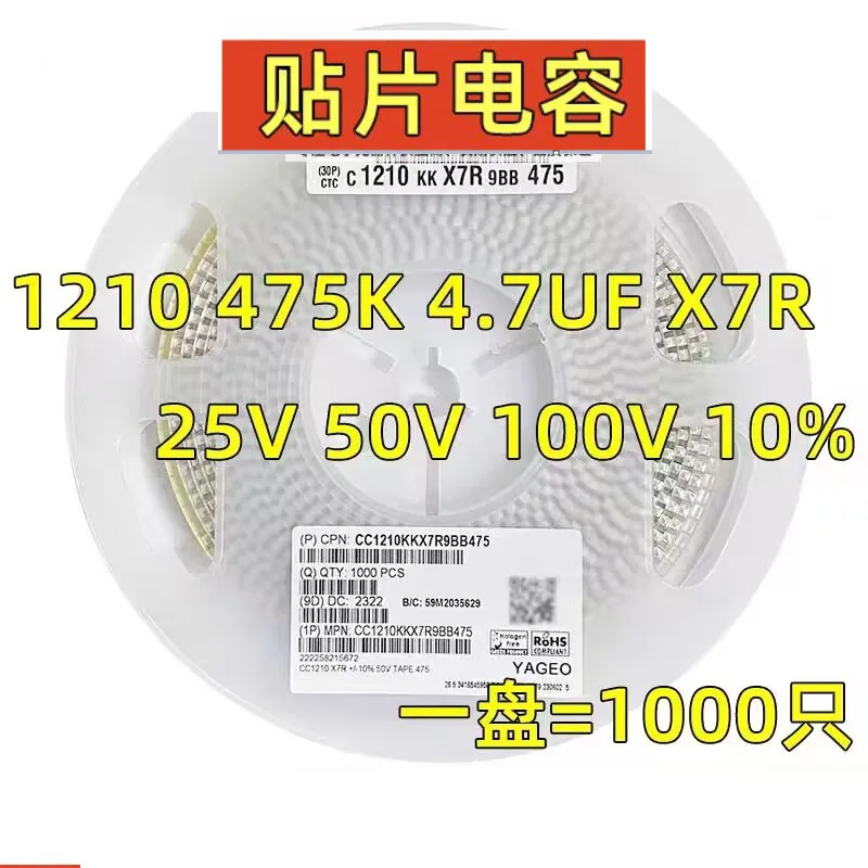 

Керамический Конденсатор 1000 1210 K 475 UF 25V 50V 4,7 V ± 100 K gear X7R, 10% шт./диск