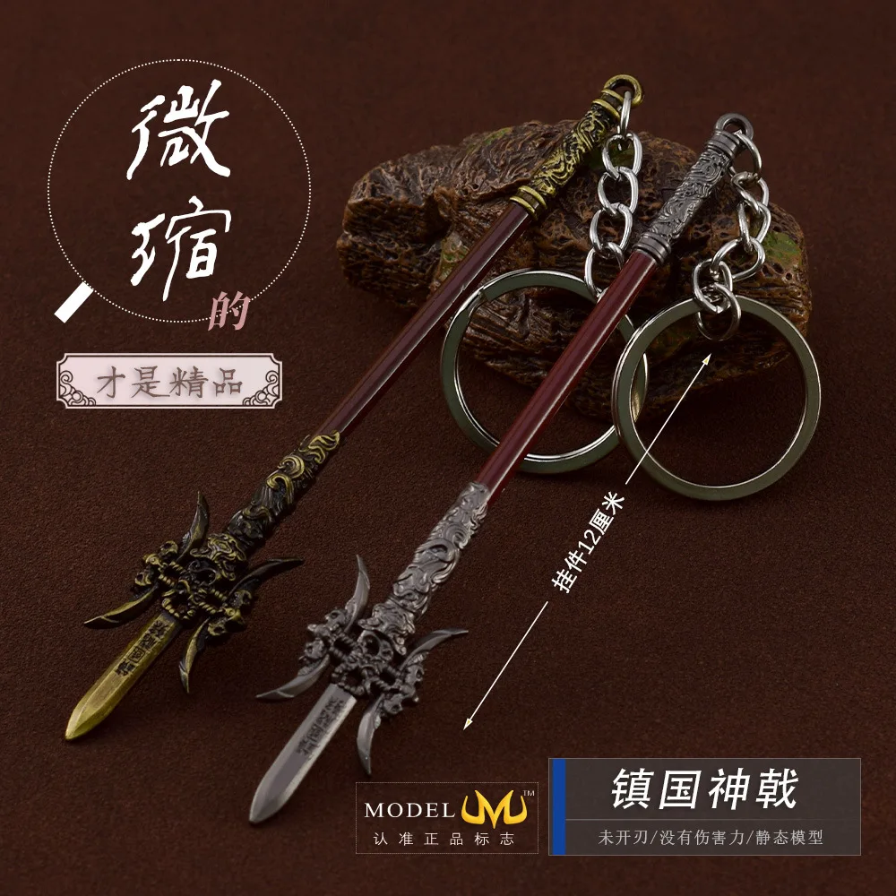 6 cm Perfect World Anime World Thunder Hellebaard Wapen Model Jongen Gift Cosplay Middeleeuws Zwaard Katana Middeleeuwse Schwert