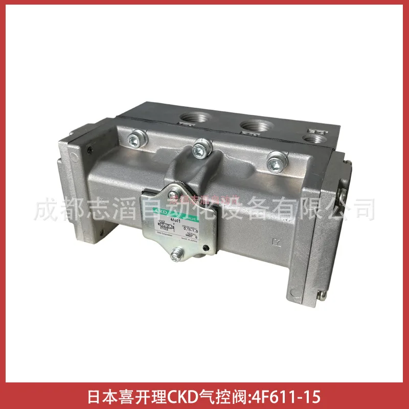 2025 4F611-15 Japan…