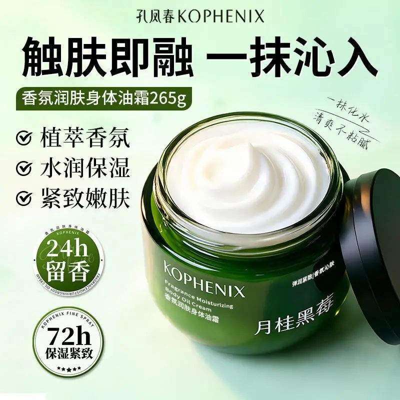 Moisturizing Body Butter – Non-Greasy Gel Cream with Lasting Scent, Fast Absorption, Softens Skin, Ideal for Daily Student Use