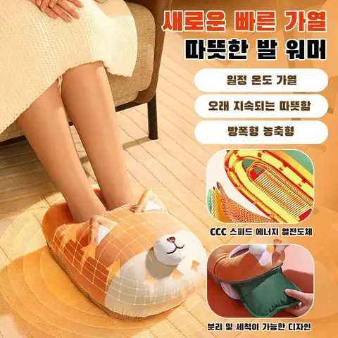 1/1+1신상 발따개 충전 가열 발따개 발따개 1인용 속열 보온 신기
