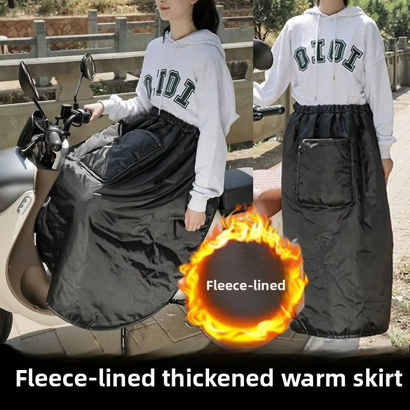 

Мужская и женская лобовое стекло мотоцикла, зимняя теплая защита колена, водонепроницаемый фартук для мотоцикла, бархатная теплая хлопковая наколенница, юбка