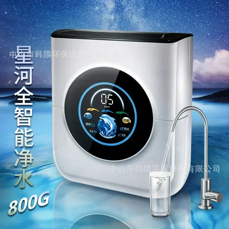 Household water purifier 800g bucketless ro pure water machine reverse osmosis large flow direct drinking water filter