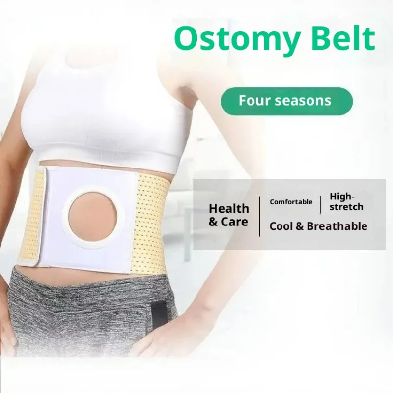 Stoma Abdominal Belt Four Seasons Widened Anti-Hernia Waist Support Postoperative Stoma Special Elastic Fixed Abdominal