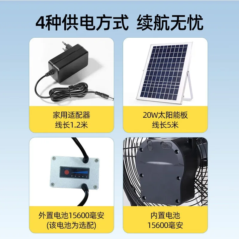 Solar Rechargeable Wireless Floor Fan Zero Electricity Cost Household Ground Cooling Fan
