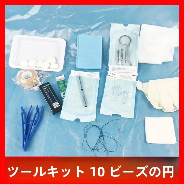 men's-whole-set-bead-insertion-surgical-tool-bag-special-tool-kit-for-men's-bead-insertion-circumcision-surgery-tool-bag