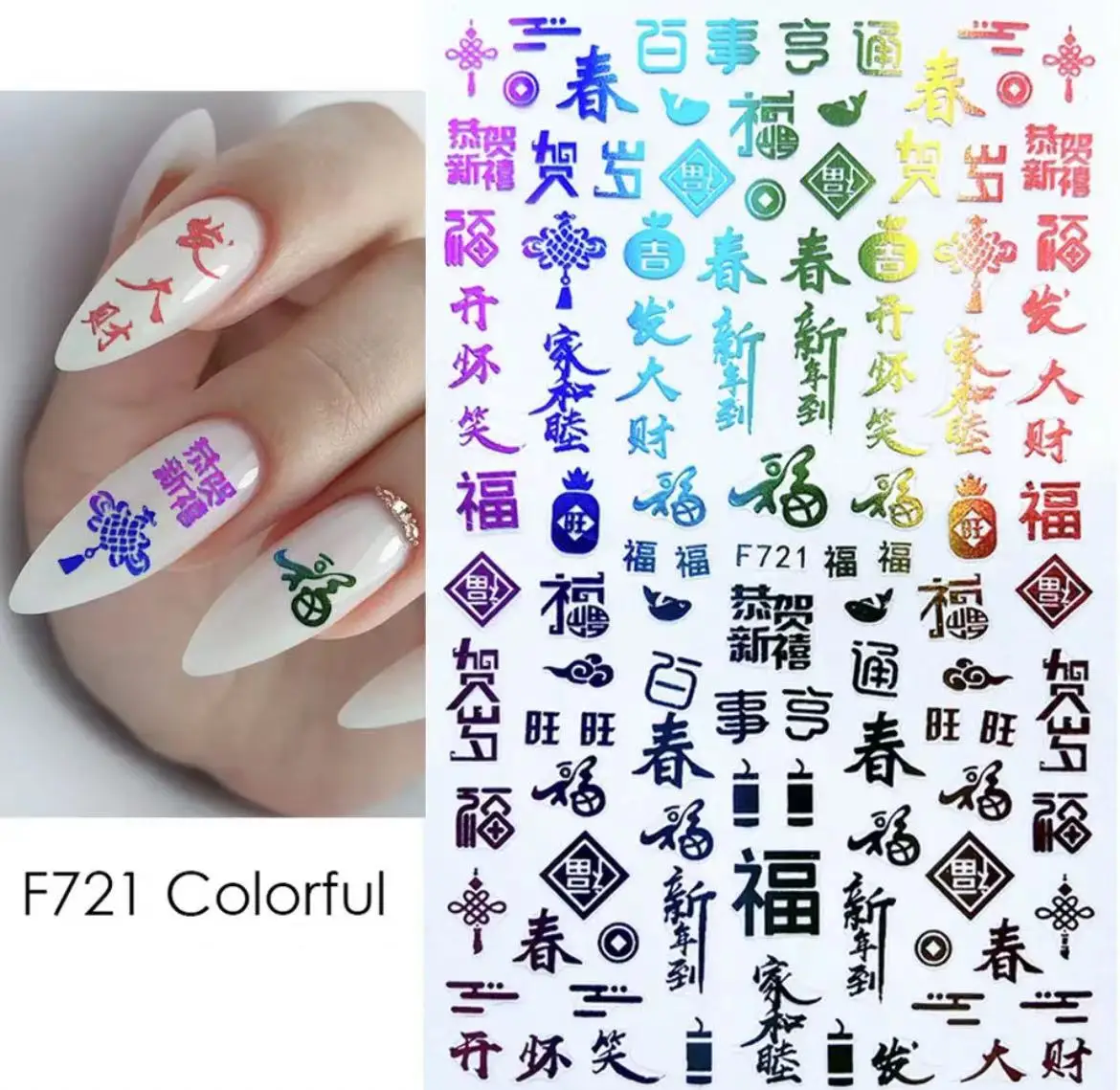 Winter 3D Cartoon Chinese Dragon Nail Sticker Color Red Gold Various Design Self Pressure On Manicure Decals Nail Art Decoration