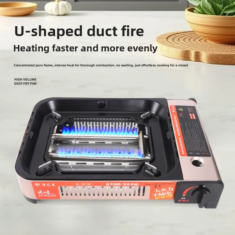 

New Commercial Fish Grill Gas Cassette Stove Paper Wrapped Fish Household Unplugged Rinse Grill Integrated Non-stick Pan