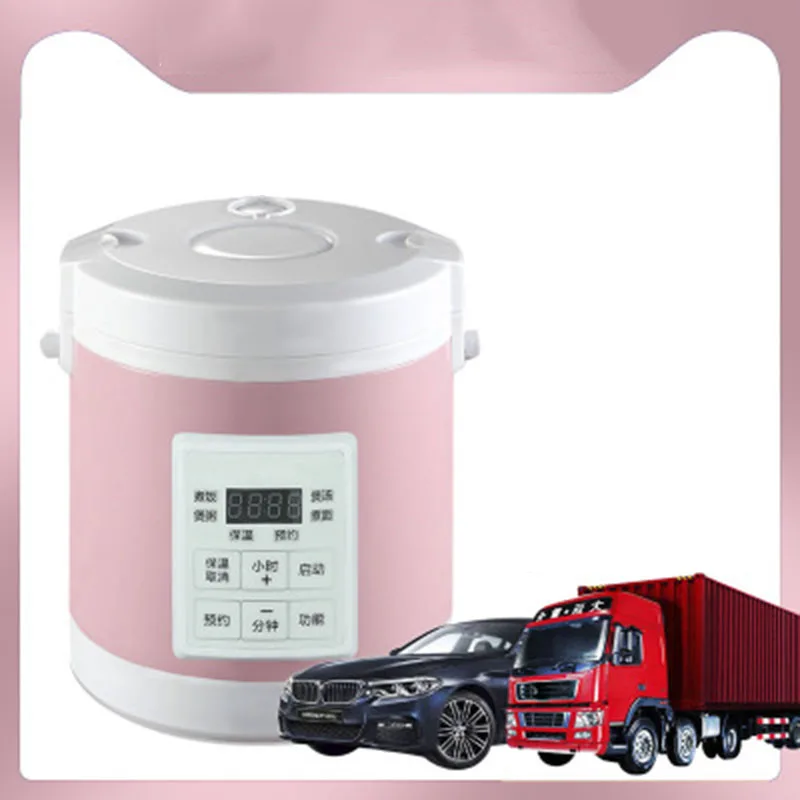 Promotion 12V 24V mini rice cooker 1.6L car trucks electric soup porridge cooking machine food steamer warmer fast heating l