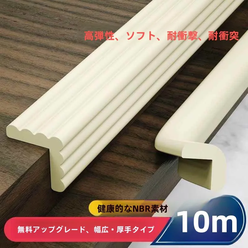 protetores-de-canto-nao-toxicos-e-ecologicos-para-seguranca-infantil-faixas-protetoras-para-paredes-e-janelas-protecao-para-bebes