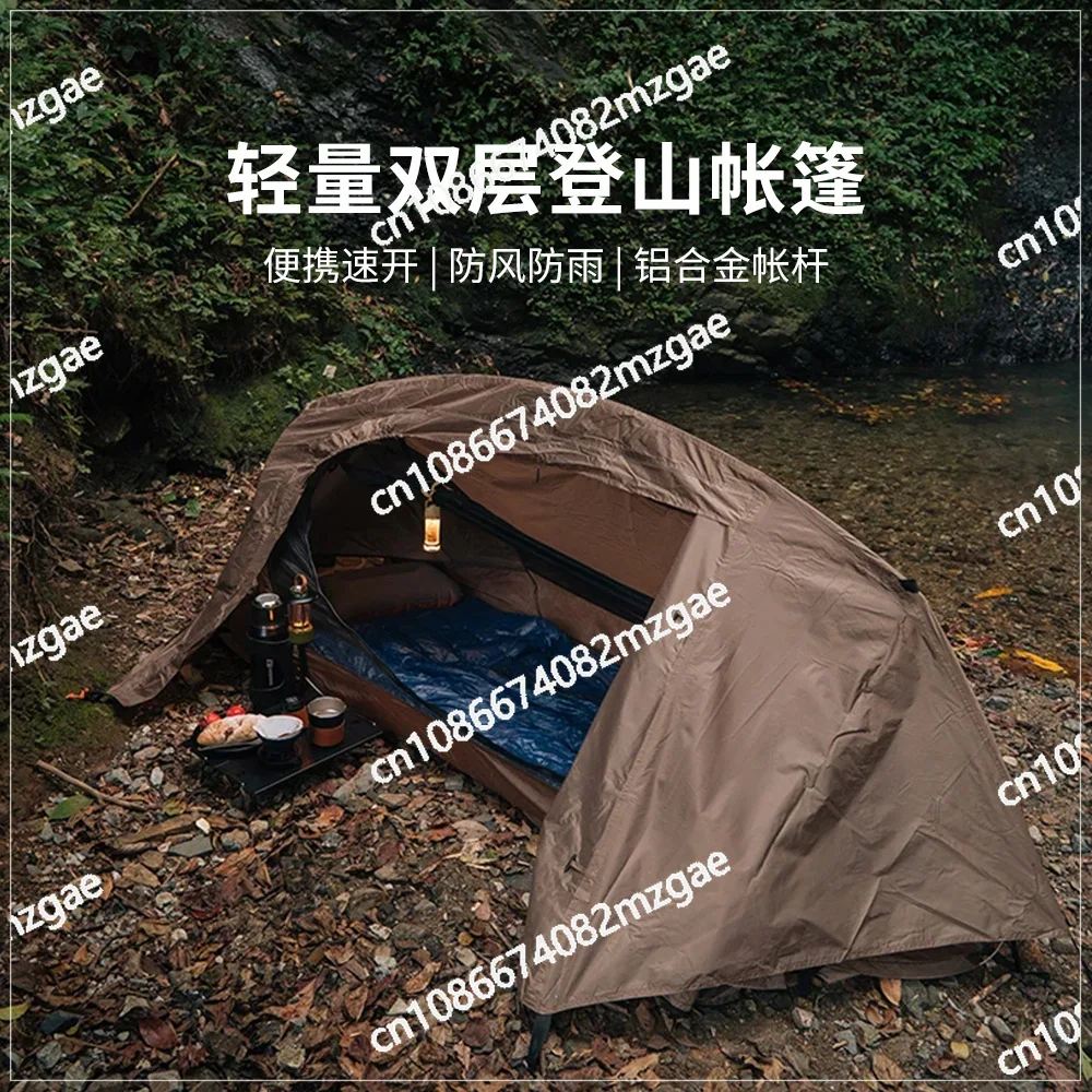 Portable mosquito net-free single soldier tent with quick opening aluminum pole on foot to keep warm and shade camping tent