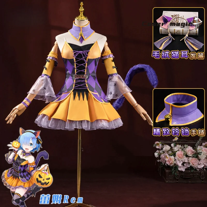 

Anime Re:ZERO - Starting Life in Another World Rem Emilia Cosplay Costume Uniform Halloween Party for Women Men Carnival Props