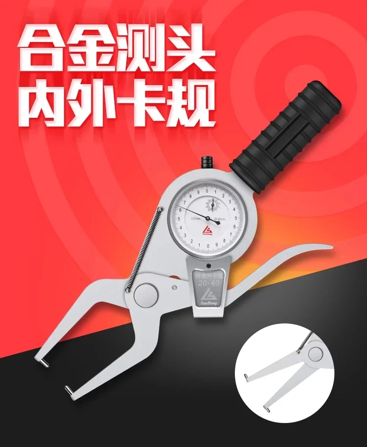 

три калибра с внутренним и внешним диаметром толщиномера 0-20 мм, высокая точность 0,01 представляет собой штангенциркуль