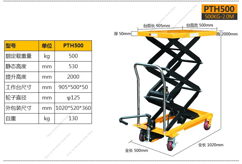 PTH500 Manual Hydraulic Platform Trolley - 500kg Load Capacity, 2m Lifting Height, Industrial Hand Push Cart for Workbenches