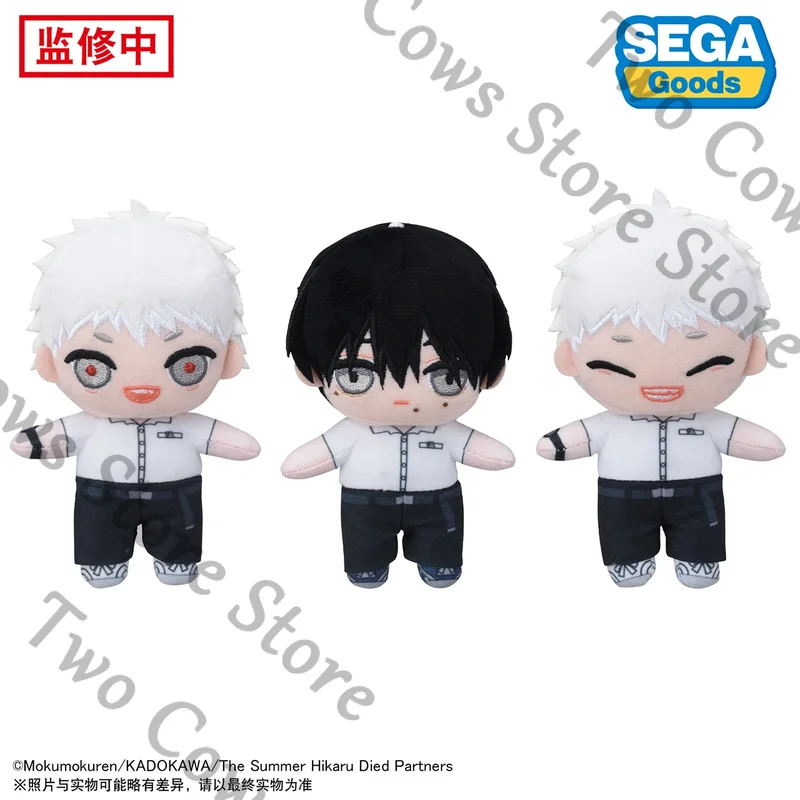 

The Summer Hikaru Died colleagues Tsujinaka Yoshiki Indou Hikaru ambitus EX mini plush toys cartoon collect Birthday gift
