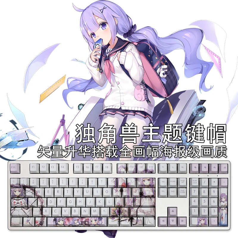 108 Keys Azur Lane HMS Unicorn Keycap PBT 5 Sides Dye Subbed Keycaps Cartoon Anime Gaming Key Caps For ANSI 61 87 104 108 Layout