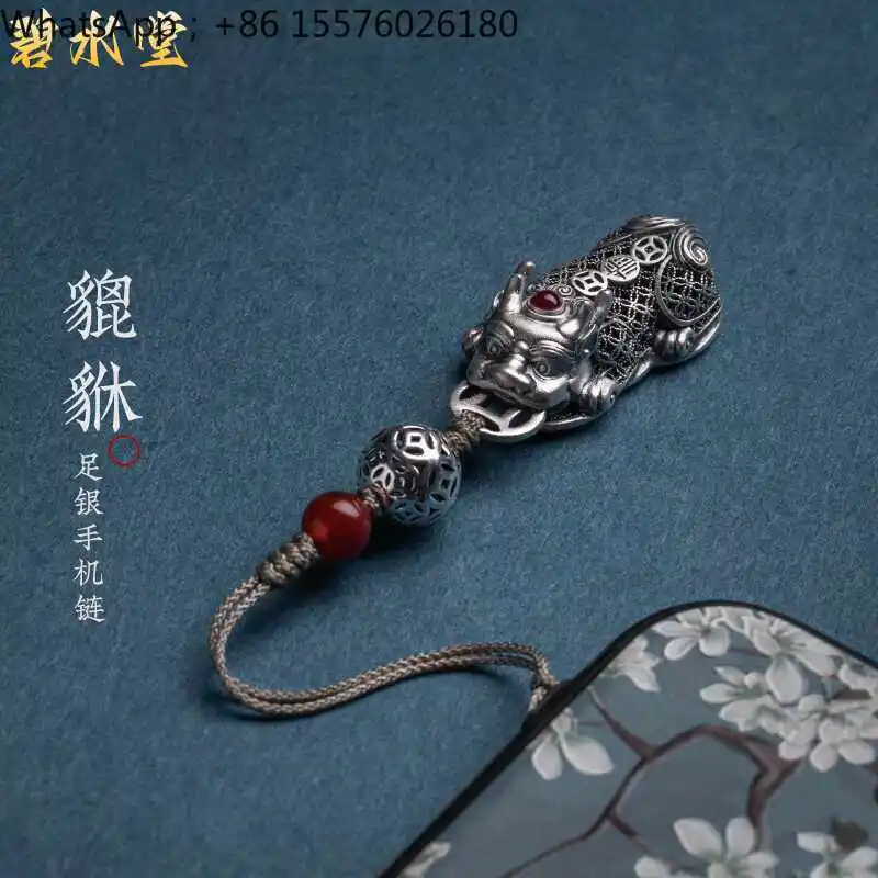 S999 Sterling Silver Pixiu Mobile Phone Chain Pendant, Men's and Women's Retro Sterling Silver Pendant, Lucky Transfer,