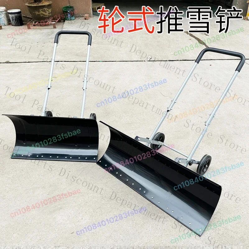 Wheeled Hand Push Shovel Large Snow Removal Vehicle Artifactl With Wheels