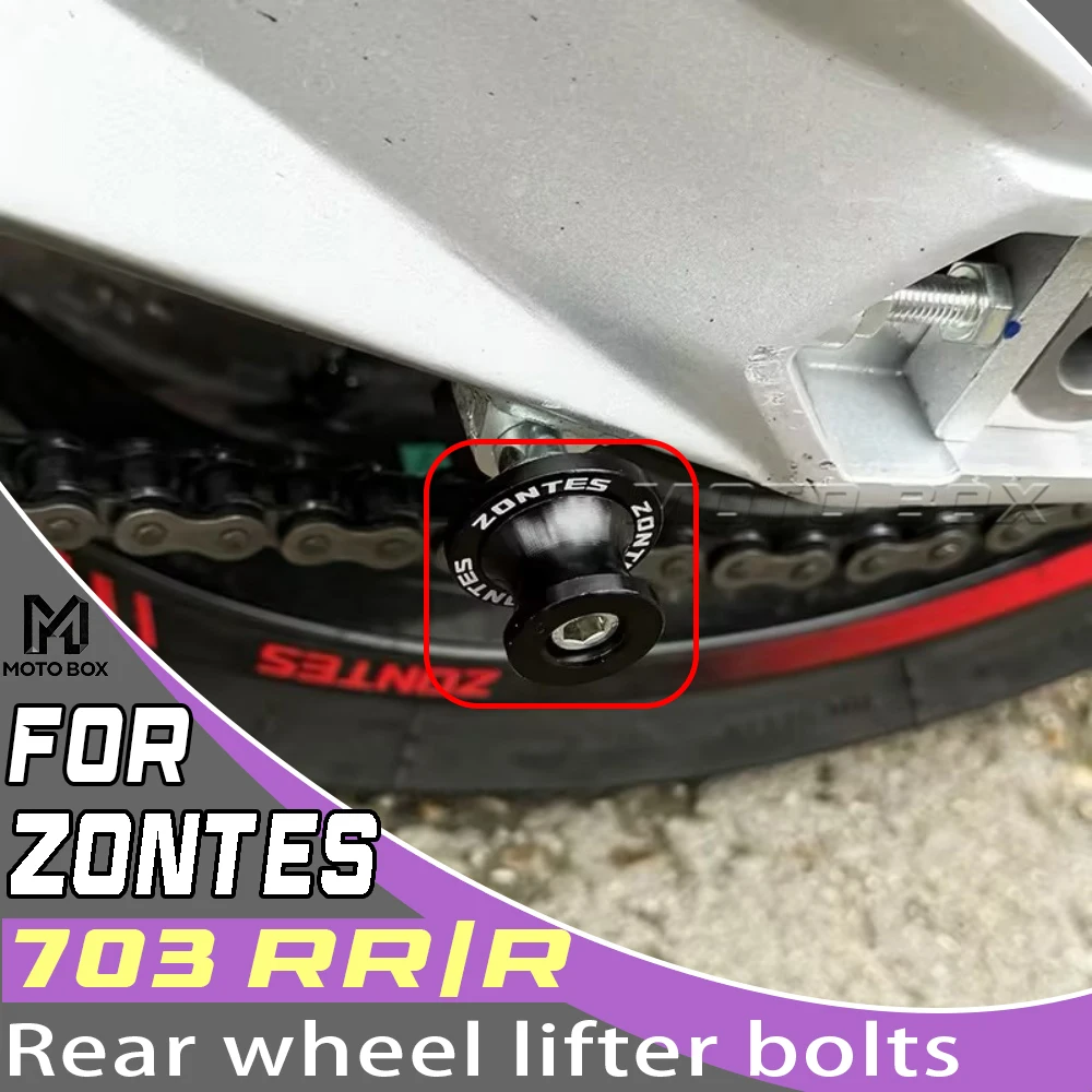 

For ZONTES 703 RR 703 R lifter bolts for RR 703 703R black blue silver titanium
