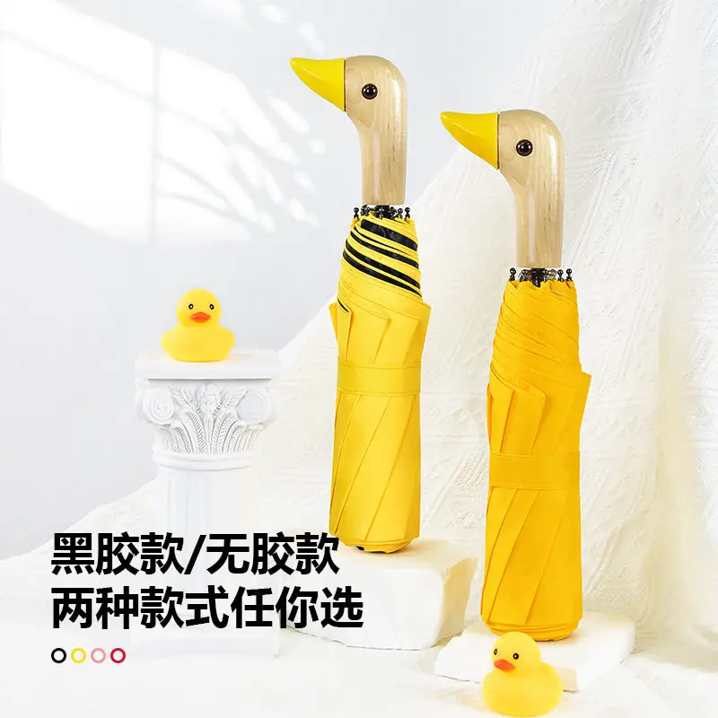 Triple fold duck head umbrella creative wooden handle sun protection rain and shine women's vinyl cute duck umbrella