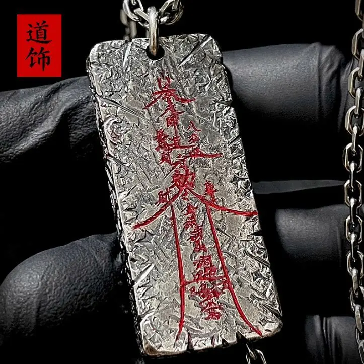 Taoist Instrument Retro String Pendant Lettering 