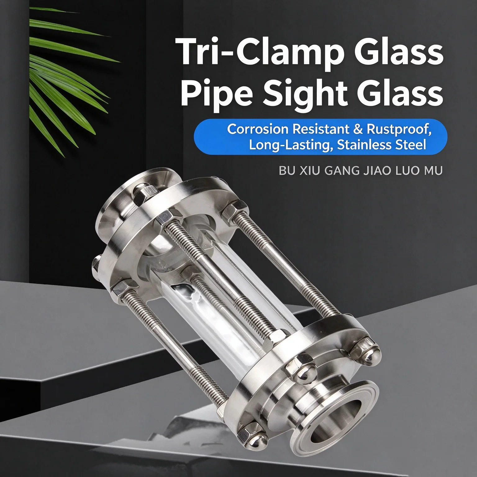Sanitary Clamp-On 304 Stainless Steel Quick-Install Sight Glass Pipeline Straight-Through with Protective Cover for Process Equi