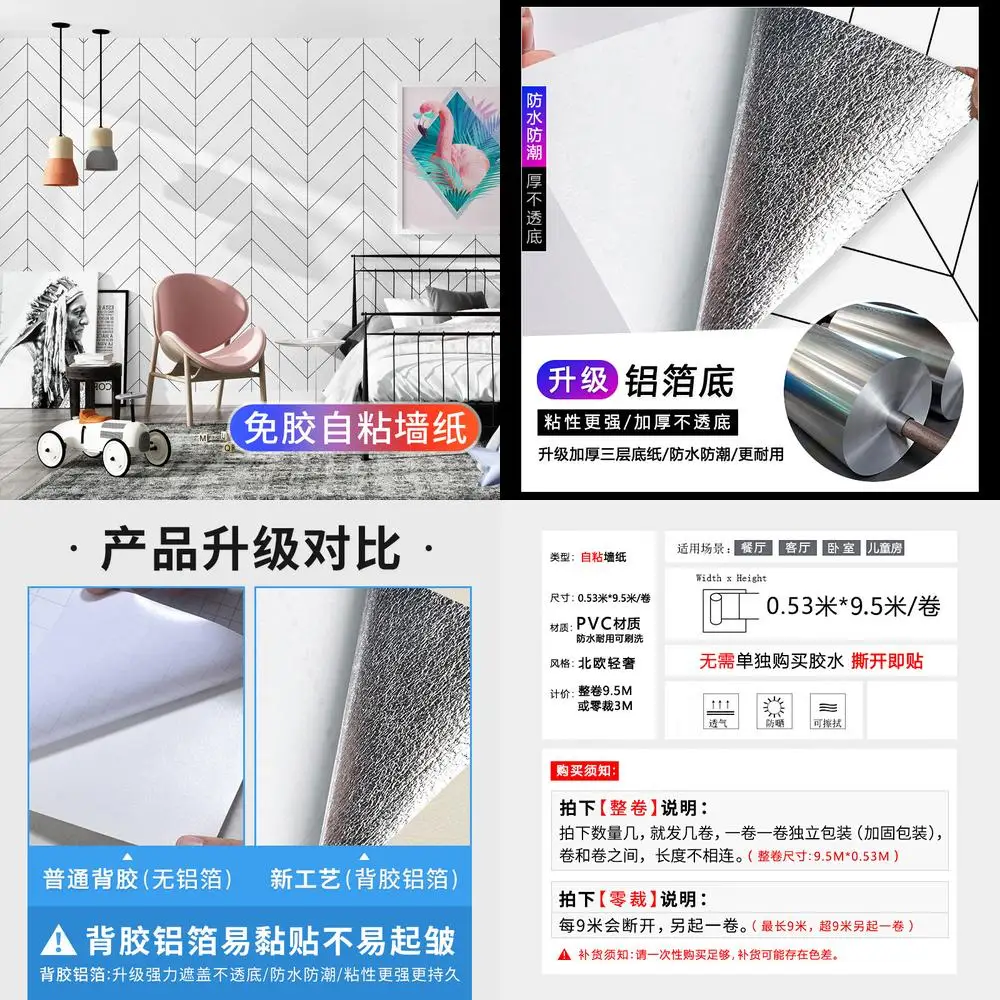 Black and White Checkered Self Adhesive Wallpaper Nordic Style Ins Line Pattern Peel and Stick for Living Room Bedroom Simple Ba