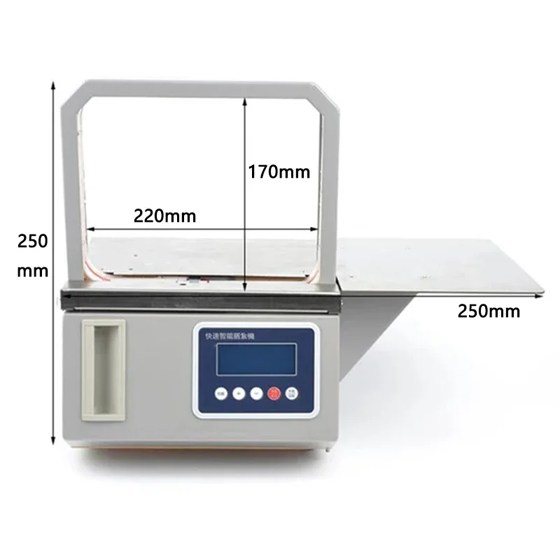 

Small Automatic OPP Tape Bundling Machine Supermarket Vegetable Baler Banknote Packer Strapping Machine Tying Machine
