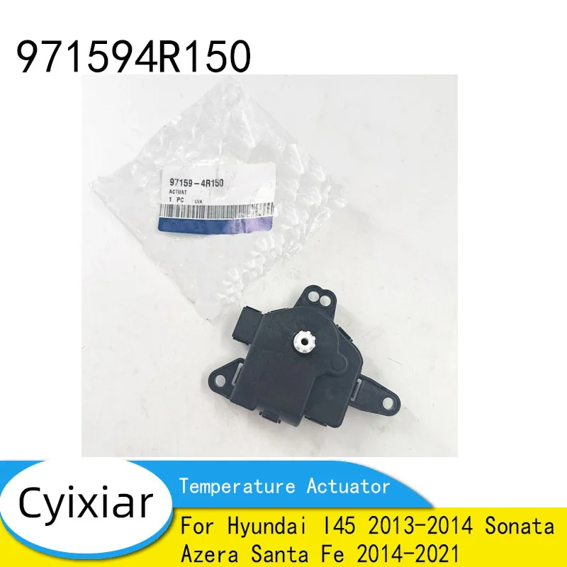 971594R150 Hvac Ori…